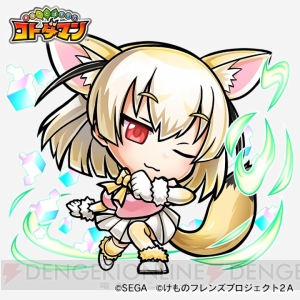 【コトダマン攻略】『けものフレンズ2』コラボ第2弾開幕。コラボワードを一挙公開！