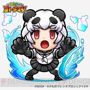 【コトダマン攻略】『けものフレンズ2』コラボ第2弾開幕。コラボワードを一挙公開！