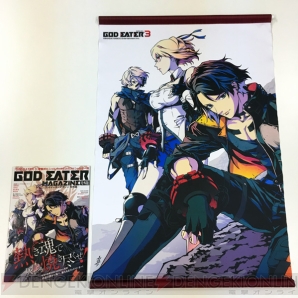 『GOD EATER 3』