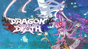 『Dragon Marked For Death（ドラゴン・マークト・フォー・デス）』