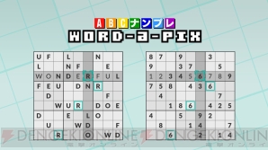 『ABC ナンプレ Word-a-Pix』