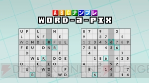 数字でもアルファベットでも遊べる『ABC ナンプレ Word-a-Pix』が1月17日配信。パズルは全300問収録