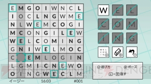 数字でもアルファベットでも遊べる『ABC ナンプレ Word-a-Pix』が1月17日配信。パズルは全300問収録