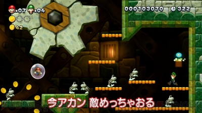 New スーパーマリオブラザーズ U デラックス によゐこの2人が挑戦 目標は5時間以内にピーチ姫を救出 電撃オンライン