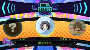 『PEACH BALL 閃乱カグラ』