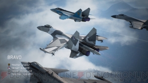 『ACE COMBAT 7： SKIES UNKNOWN』