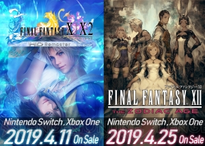 Switch/Xbox One版『FFX/X-2 HDリマスター』は4月11日『FF12 TZA』は25日に発売