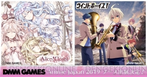 AnimeJapan2019に『Alice Closet』『ウインドボーイズ！』など注目タイトルが登場