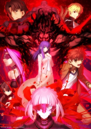 『Fate/stay night［Heaven’s Feel］II.lost butterfly』