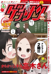 アニメ『からかい上手の高木さん』第2期制作決定。山本崇一朗さん＆赤城博昭監督からの祝賀コメント到着