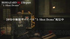 『バイオ RE：2』短編動画第6弾で“1‐Shot Demo”やタイラントを紹介。レオンの新たな動画も