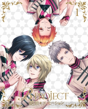 TVアニメ『B-PROJECT～絶頂＊エモーション～』のBD＆DVD発売決定