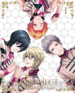 TVアニメ『B-PROJECT～絶頂＊エモーション～』のBD＆DVD発売決定。特典画像も公開に