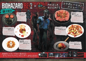 『バイオ RE：2』コラボバーが1月17日より秋葉原で開催。メニューにはゾンビをイメージしたフードも