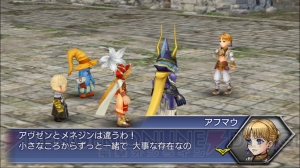 『ディシディアFFOO』に『FFXI』よりアフマウが参戦。ガチャにはライオンの専用EX星5武器が新登場