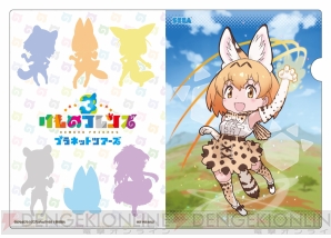 『けものフレンズ3』