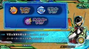 『スーパードラゴンボールヒーローズ ワールドミッション』ストーリーや進化したクリエイションモードを紹介