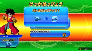 『スーパードラゴンボールヒーローズ ワールドミッション』ストーリーや進化したクリエイションモードを紹介