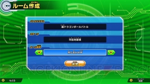 『スーパードラゴンボールヒーローズ ワールドミッション』ストーリーや進化したクリエイションモードを紹介