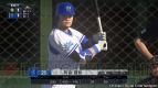 『プロ野球スピリッツ2019』