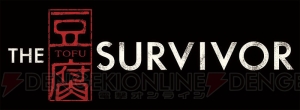 『バイオ RE：2』に“The 4th Survivor”、“The 豆腐 Survivor”収録。ハンクと豆腐が最新作で登場