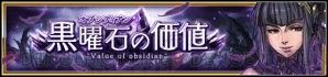 『VALKYRIE ANATOMIA ‐THE ORIGIN‐（ヴァルキリーアナトミア ‐ジ・オリジン‐）』