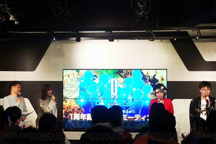 『D×2 真・女神転生』×『ベヨネッタ』コラボが発表！ 1周年記念イベントに“マサカド公”登場