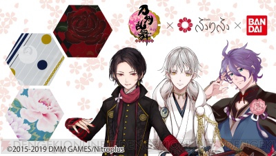 刀剣乱舞 Online ふりふ Bandai コラボで刀剣男士をイメージした着物 こんのすけモチーフの帯が登場 ガルスタオンライン