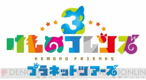 “ジャパンアミューズメントエキスポ2019”