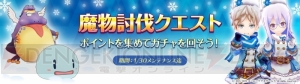 『アトリエ オンライン』新キャラとして和装した主人公（男性/女性）が登場。ログインだけで2体をもらえる