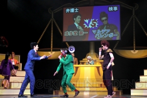 舞台『逆転裁判 逆転のGOLDMEDAL』ゲネプロレポ。成歩堂と御剣がラップバトルを展開!?