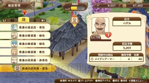 『ネルケと伝説の錬金術士たち』発売記念特集! 第1回は登場キャラクターを総ざらい【電撃PS】