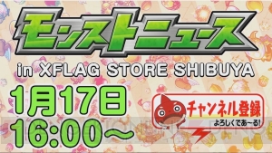 『モンスト』獣神化・ファントムが1月22日12時解禁。世界4900万人突破記念キャンペーン開催