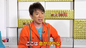 “よゐこのマリオでピーチ救出生活”第2回では有野さんと濱口さんが“連続1UP”に挑戦