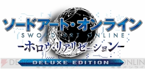 『ソードアート・オンライン フェイタル・バレット』