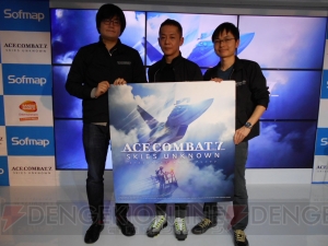 『ACE COMBAT 7: SKIES UNKNOWN』トークショーなどで盛り上がった発売イベントをリポート！【電撃PS】