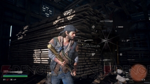 『Days Gone』予約受付がスタート。早期購入特典で強力な武器“ドリフターズクロスボウ”を獲得できる