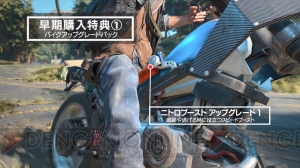 『Days Gone』予約受付がスタート。早期購入特典で強力な武器“ドリフターズクロスボウ”を獲得できる