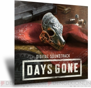 『Days Gone（デイズ・ゴーン）』