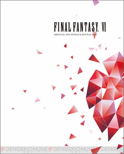 FF6』の音楽をゲーム映像とともに楽しめるサントラが3月27日発売。植松