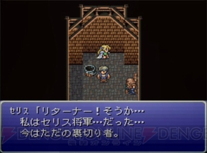 『FF6』の音楽をゲーム映像とともに楽しめるサントラが3月27日発売。植松伸夫さんによる全61曲を収録