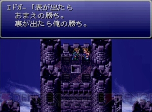 『FF6』の音楽をゲーム映像とともに楽しめるサントラが3月27日発売。植松伸夫さんによる全61曲を収録