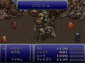 『FF6』の音楽をゲーム映像とともに楽しめるサントラが3月27日発売。植松伸夫さんによる全61曲を収録