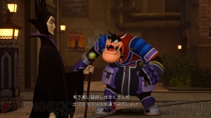 『KINGDOM HEARTS III（キングダム ハーツIII）』