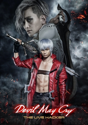 “DEVIL MAY CRY ー THE LIVE HACKER ー”