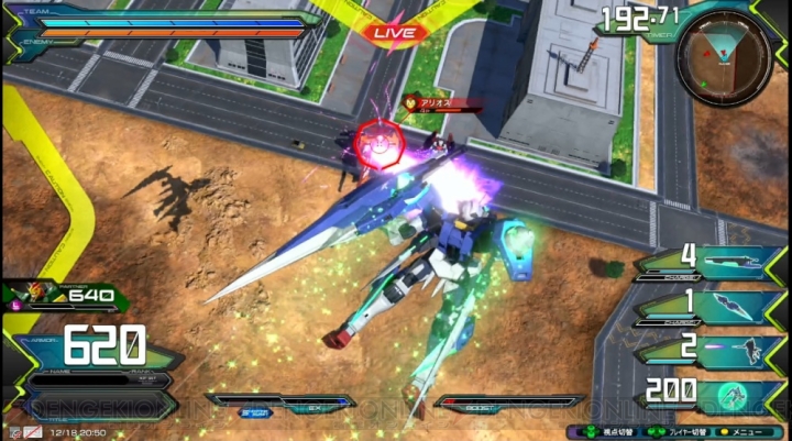 『機動戦士ガンダム EXVS2』今日から使える用語集。よく使う単語や俗称の一部を解説