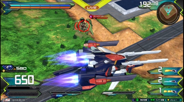 『機動戦士ガンダム EXVS2』今日から使える用語集。よく使う単語や俗称の一部を解説