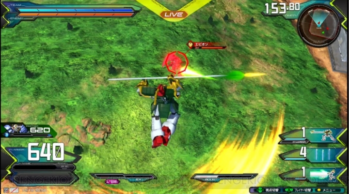 『機動戦士ガンダム EXVS2』今日から使える用語集。よく使う単語や俗称の一部を解説