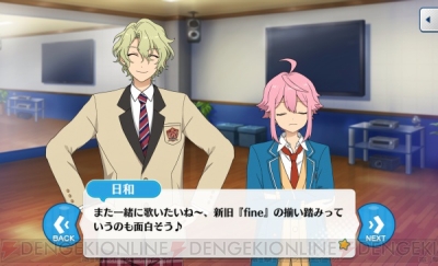 ぶくスタ第36回 ニャンコの次はワンコ 大ボリュームのsaga後編振り返りレポートも ガルスタオンライン