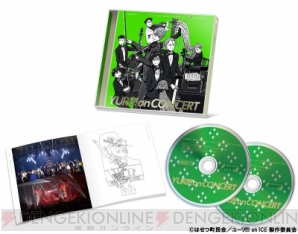 『『ユーリ!!! on CONCERT』Live CDが2月15日発売。ジャケット＆初収録楽曲を含む収録曲を一挙解禁』